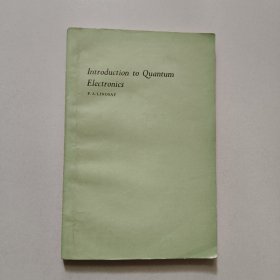 Introduction to Quantum ELectronics量子电子学引论