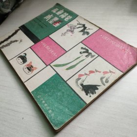 儿童简笔水墨画