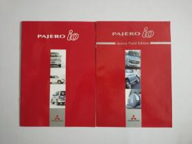 三菱PAJERO io ，Active Field Edition宣传册带付册【两册合售】日文原版