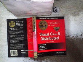 MCSD Visual C++ 6 Distributed 考前冲刺.