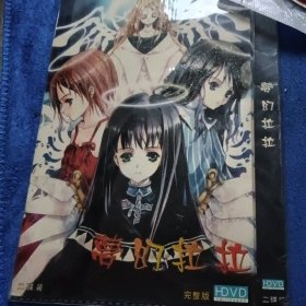 梦幻拉拉2DVD