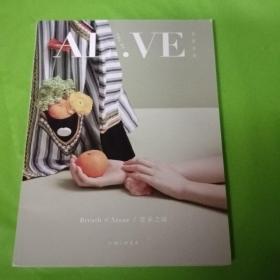 AL!VE亚朵生活V0L.01