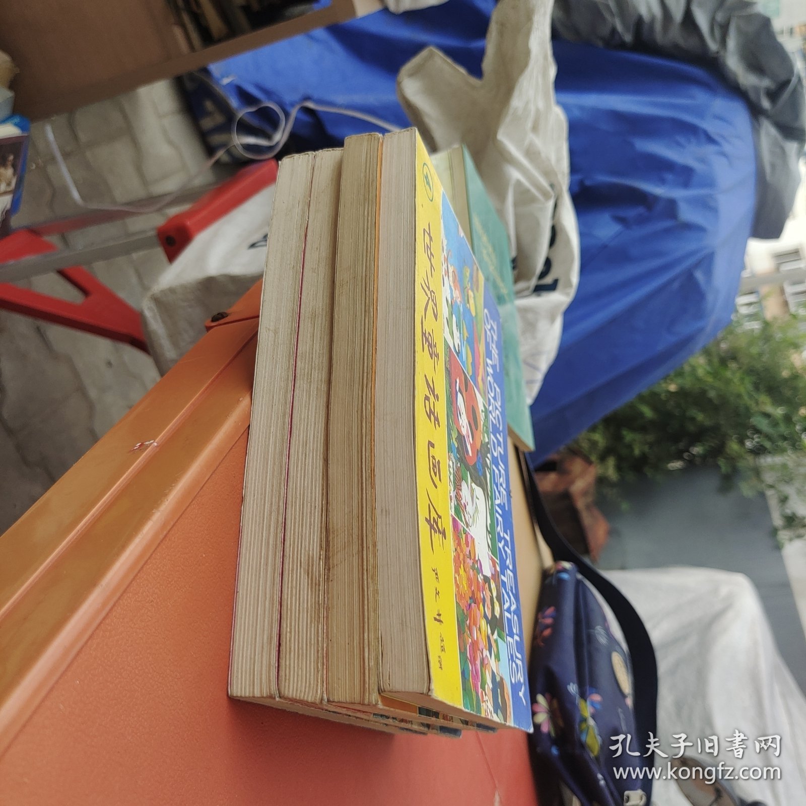 世界童话画库（1~4册）