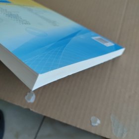 眼耳鼻咽喉口腔护理