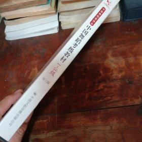 中国舞蹈家协会 中国舞蹈考级教材1-3级第三版光盘4张（一函4张带函套）函套有破损