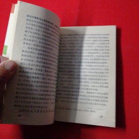 离异与回归，一传统文化与近代化关系试析，