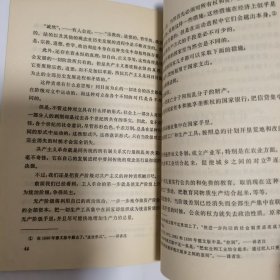 共产党宣言 1972年战士出版社