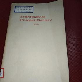 英文原版:Gmelin Handbook of Inorganic Chemistry 8th Edition