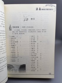 禅是一颗平常心