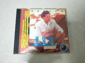 童安格 CD。