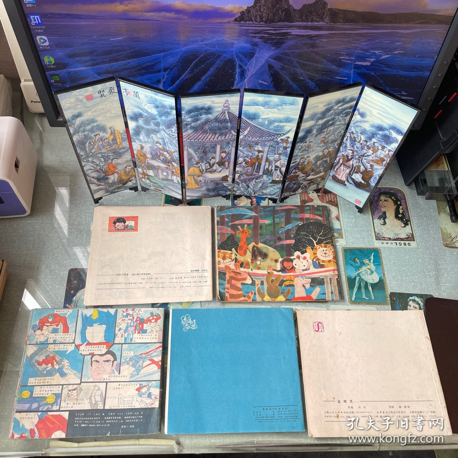侦探小灵通、娃娃画报（1981/3）、变形金刚、西游记幼儿版大闹天宫、蓝精灵（5册合售）