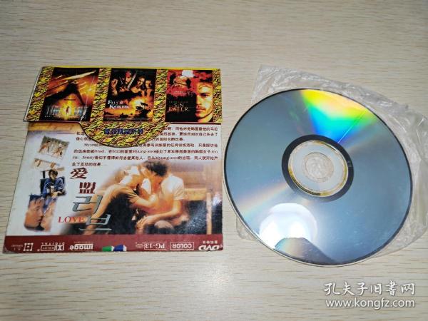二合一稀缺韩国动作片 心跳 爱盟 VCD 郑雨盛 高素荣 高小英