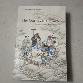 The Journey to the West, Revised Edition, Volume 1【《西游记》，修订版，卷一】