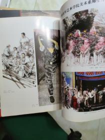 国画家2011年第3、6期