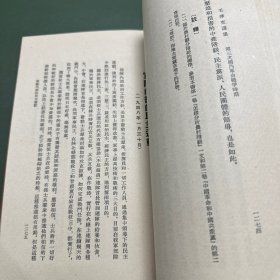 《毛泽东选集》五册全，1-4卷为繁体竖版，第5卷为简版。第一卷1952年二版1952年上海四印，第二卷1952年二版1952年上海二印，第三卷1953年二版1953年上海二印，第四卷1960年一版1960年上海一印，第五卷1977年一版1977年上海一印。