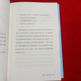 少食生活