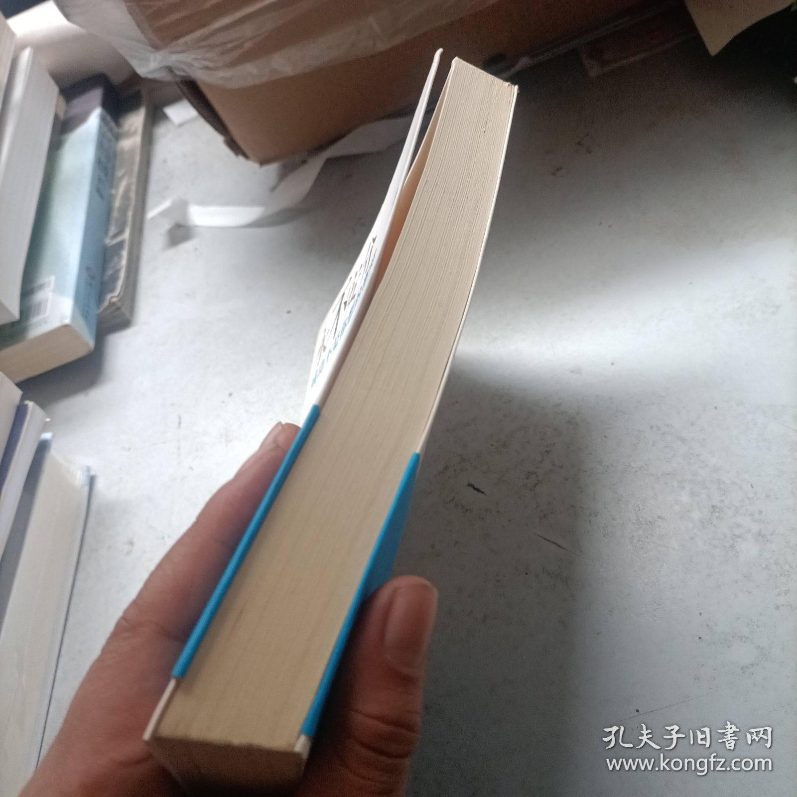 永不安分：成功不是你想的那样 有一点铅笔划线