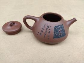 陈复澄紫砂壶……中华第一刀。。