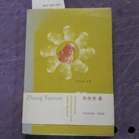 霓路