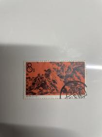 纪124邮票钻井队信销票 颜色好 保存很好