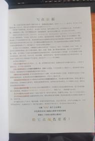 2021一级建造师市政全彩图文教材（上中下）