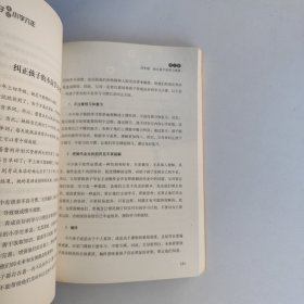 陪孩子走过小学六年