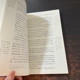 自主权利的道德界限：从经济学视角求解伦理学难题.。