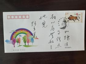 ③赵承业将军，少将军衔，签名，题字题词“如烟往事俱忘却，心底无私天地宽”，图说我们的价值观