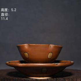 宋代定窑酱釉窑变茶盏一套
 高度：5.2cm
直径：11.4cm