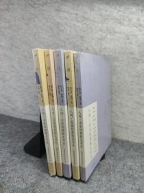 人间.名家经典散文书系:湖、山、烟、行、住（5本合售）