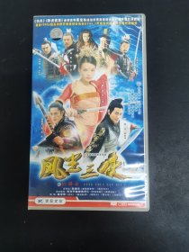 光盘DVD：风尘三侠之红拂女 6碟盒装 碟片有划痕 特价走单 以实拍图购买