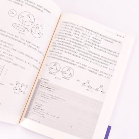 信息学竞赛宝典数据结构基础