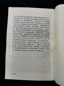 民呼 民吁 民立报选辑 （1） 1909.5——1910.12【《民呼日报》、《民吁日报》和《民立报》是中国同盟会国民党的国内机关报。它作为文献，对研究辛亥革命是有重要性的。】