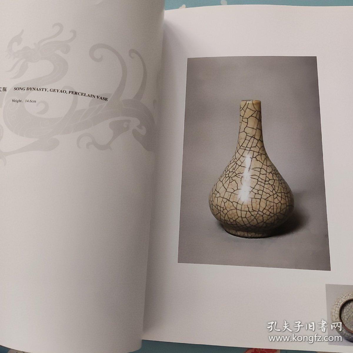 北京.中国文物国际博览会 展品要录