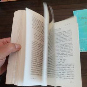 水浒传
五