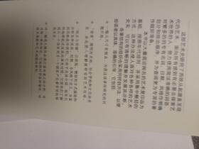 西方艺术史