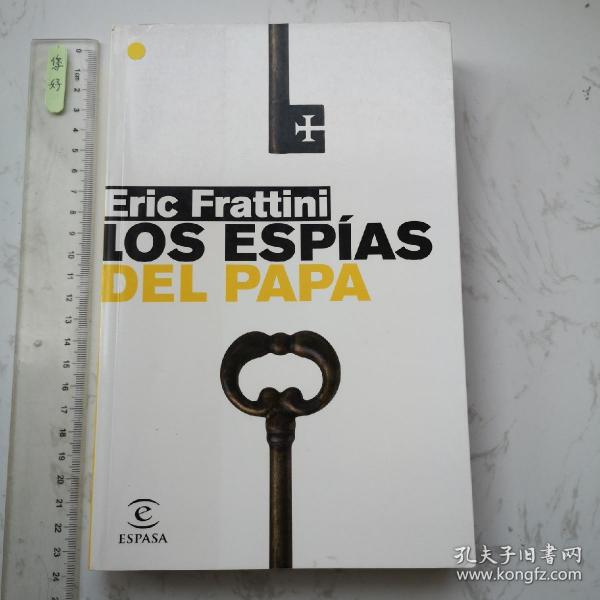 Los Espías del Papa 西班牙语