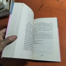 三十而栗：云南版·万语书库