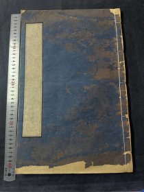 珂罗版画 吴秋农人物山水精品 民国二十五年中华书局印 有修 一册齐 品相如图