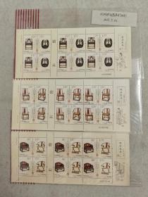 全新古典家俱等整版邮票一共7版一起拍