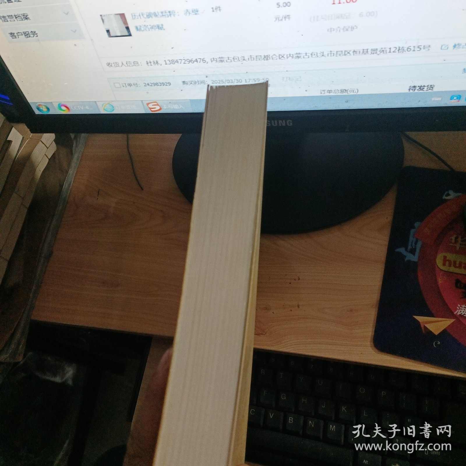 变数易