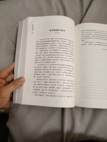 青沧战役纪实