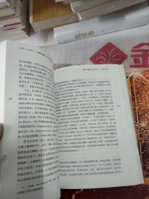 史蒂夫·乔布斯传