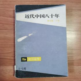 中共昆明市官渡区党史资料（一）