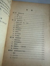 简捷珠算法