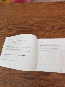 三洋彩色电视机CT5938型  使用说明