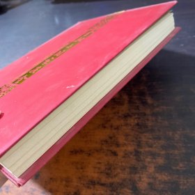 金融与国家安全