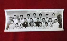 1970年山西大学英64级甲班毕业留念