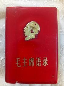 《毛主席语录》中国人民解放军总政治部编印  1968年8月 尺寸:   10.3X7.4Ⅹ1.2Cm