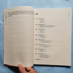 2014百题大过关·中考数学：第三关压轴题 （修订版）